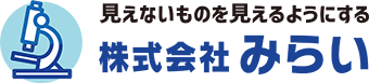 株式会社みらい
