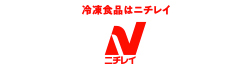 ニチレイフーズ