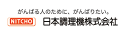 日本調理機株式会社